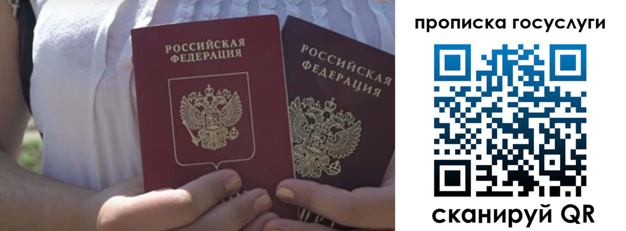 где прописаться в Талице