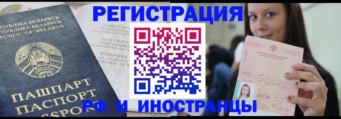 где прописаться в Талице